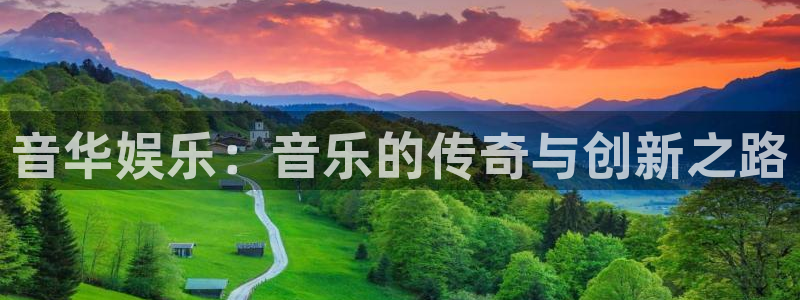 沐鸣官网