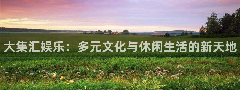 沐鸣科技