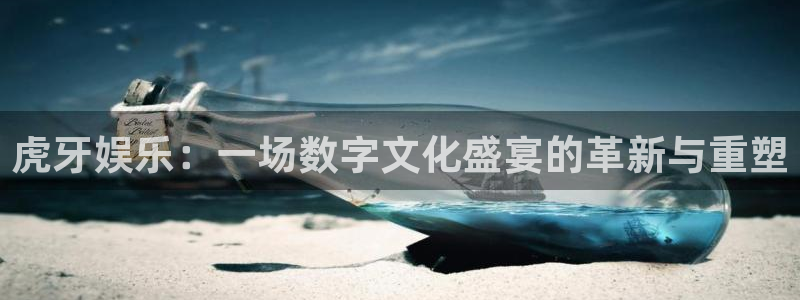 沐鸣2平台招商