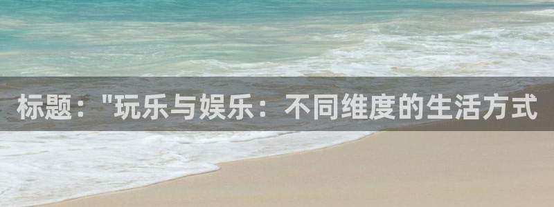 沐鸣2主管