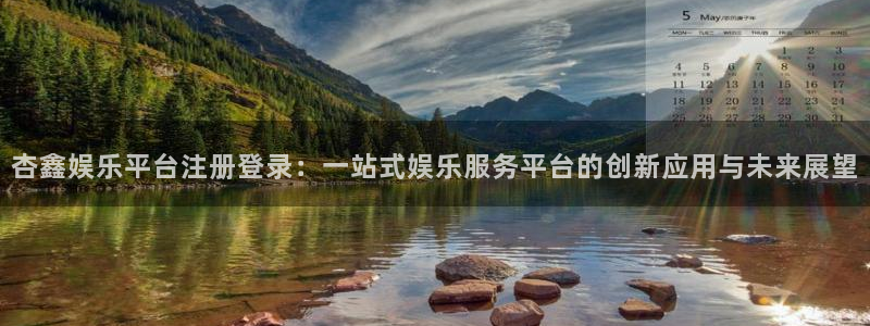 沐鸣官网